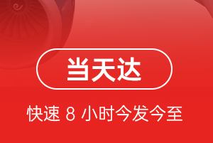 营口兰旗航空运输航空货运公司【机场